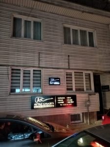 Aytaç Karausta Müzik Akademisi