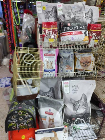 Gökhan Akvaryum Evcil Hayvanlar